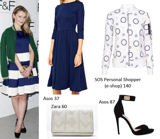 Outfits con bomber estilo lady