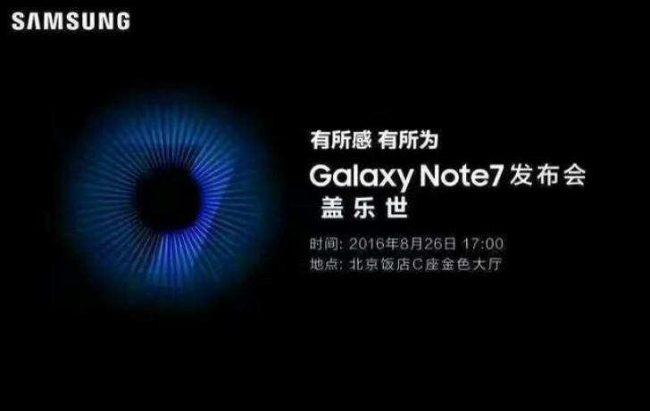 Galaxy Note7 evento en China