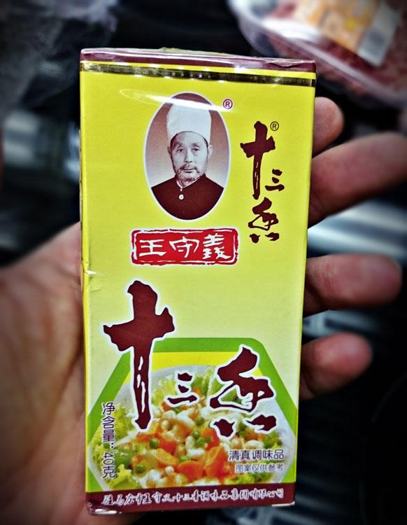 Especias chinas para dumplings