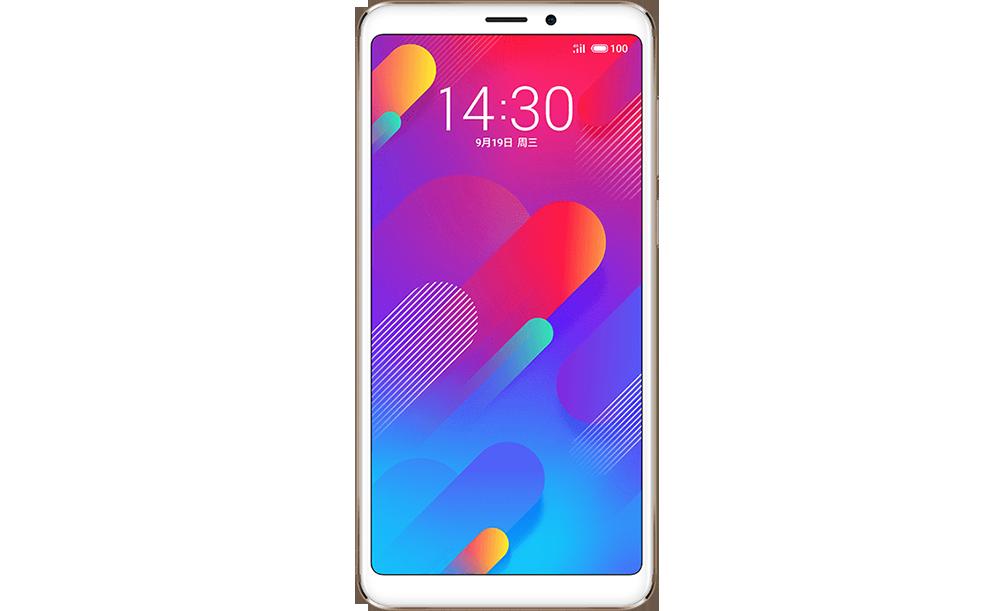 Meizu V8 Pro - pantalla
