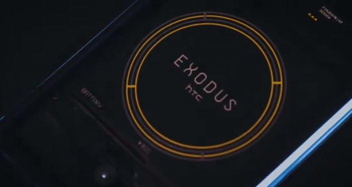 HTC Exodus - Teaser