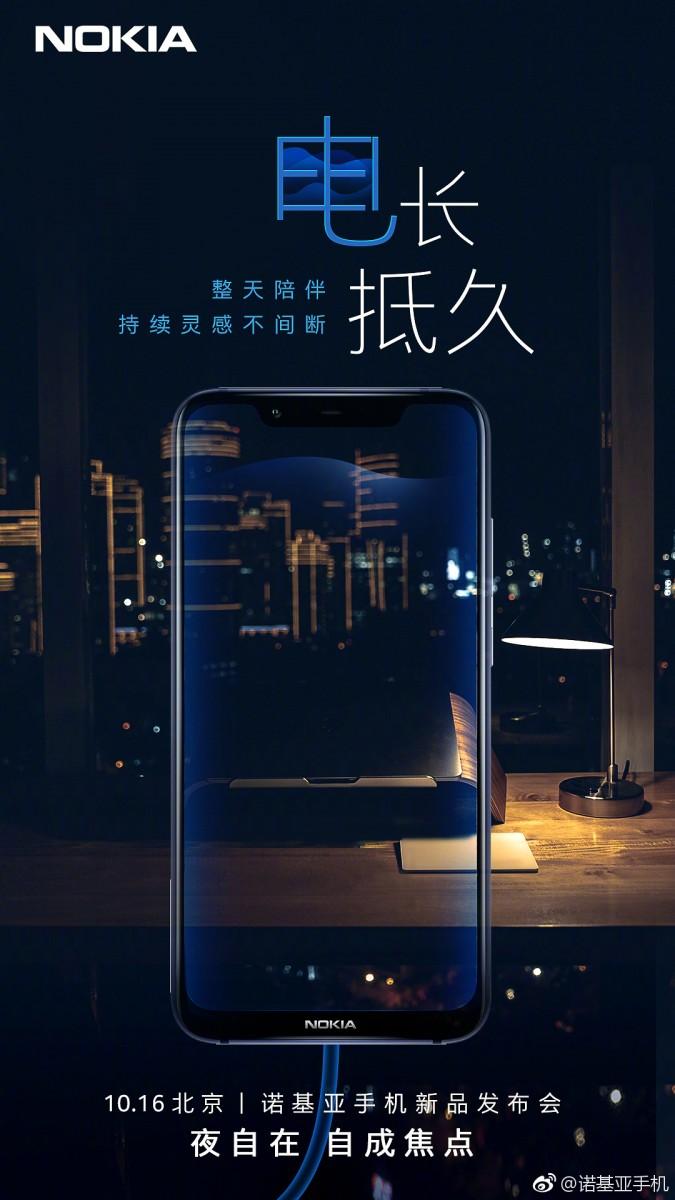 Nokia 7.1 Plus Imagen filtrada3