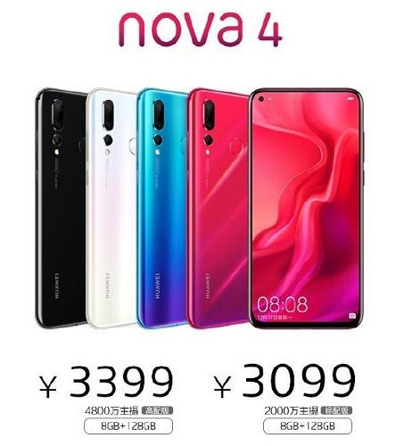 Huawei Nova 4 colores