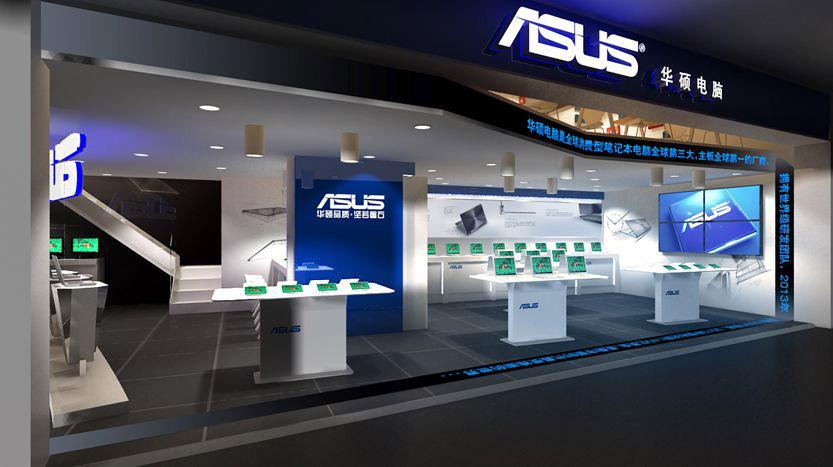 marca de portatiles asus
