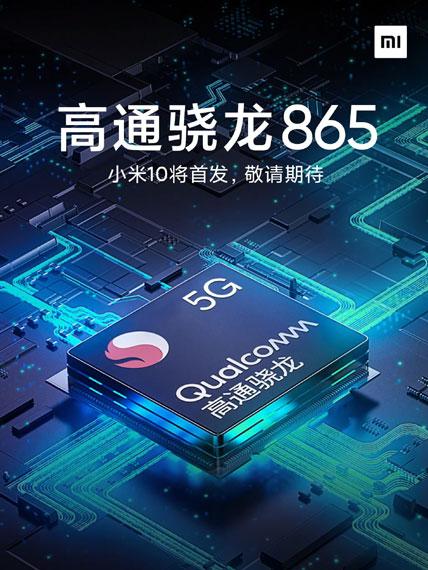 Xiaomi Mi 10 Pro 5G - Snapdragon 865