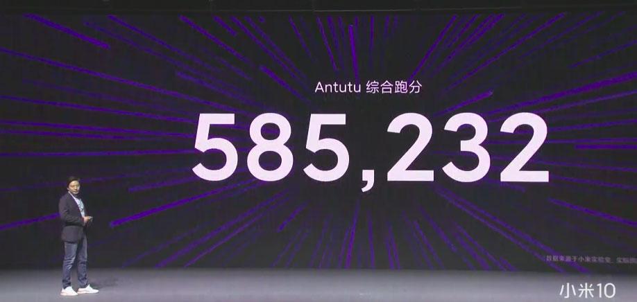 Xiaomi Mi 10 en AnTuTu