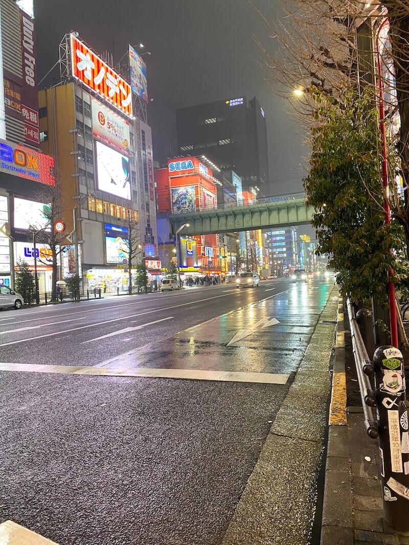 Akihabara
