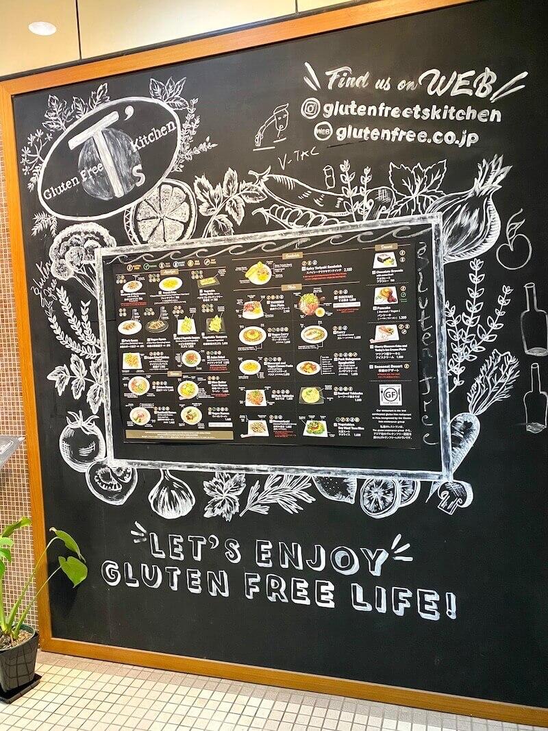 ts kitchen sin gluten