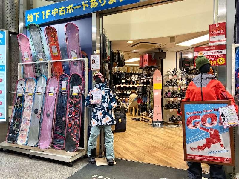 tiendas esquí tokio sin gluten día 4