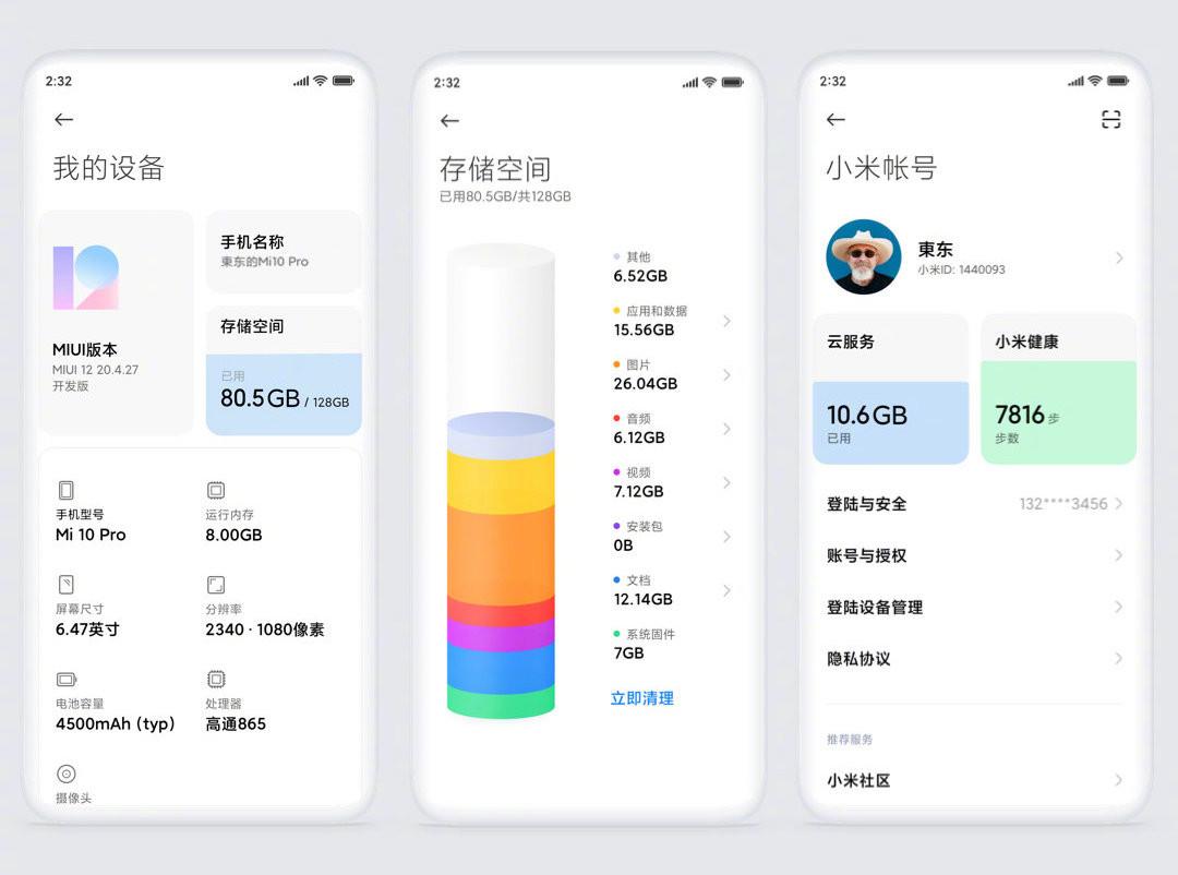 MIUI 12 - Interfaz