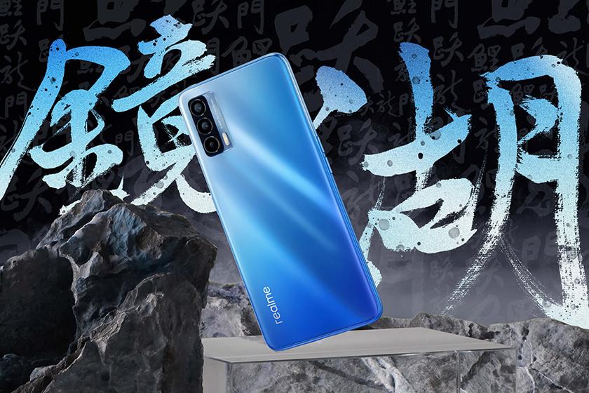 Realme V15 5G - Azul