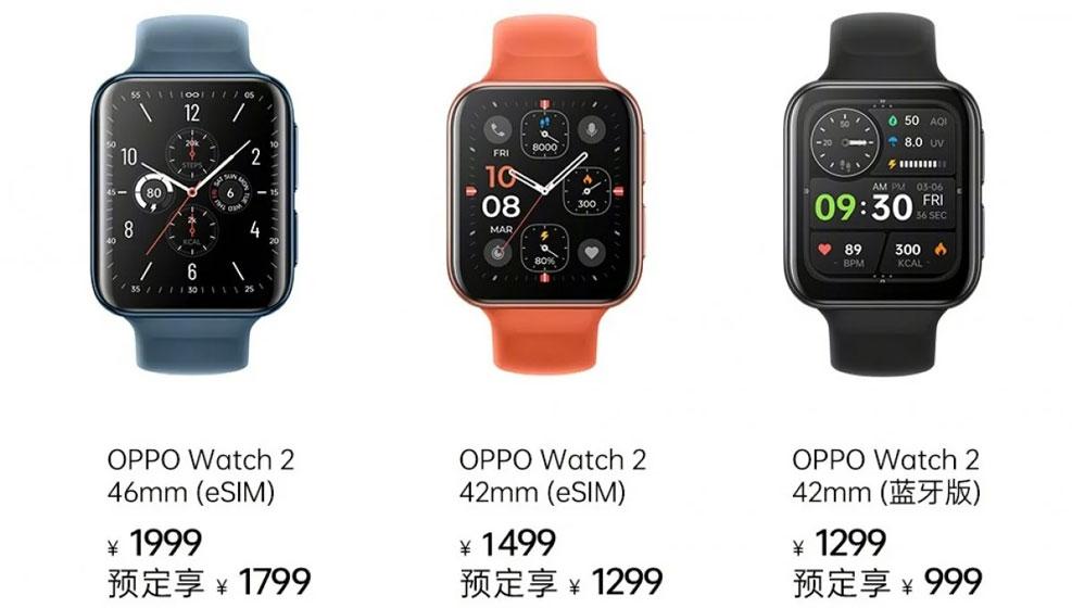Oppo Watch 2 - Precios