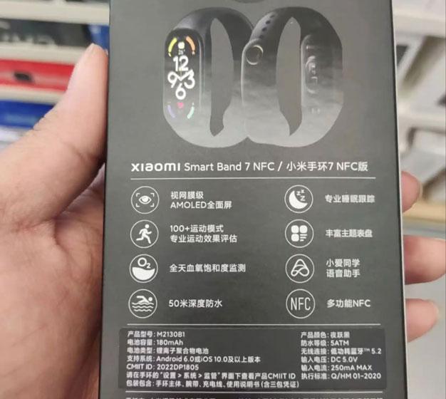Xiaomi Band 7 - Imagen vía Equal Leaks