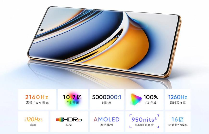 Realme 11 Pro - Pantalla