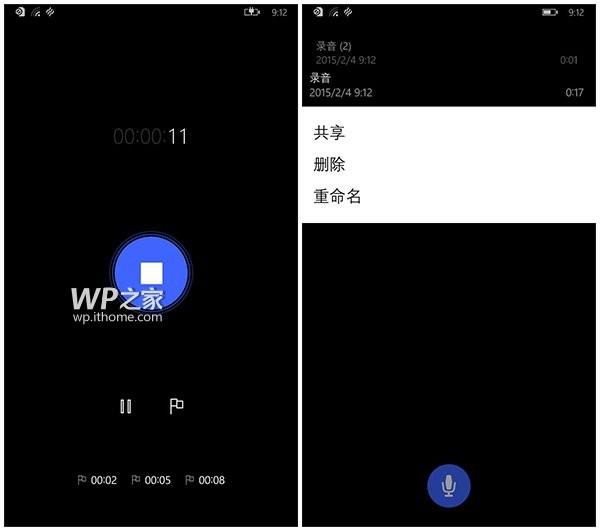 Windows 10 Phones Recording