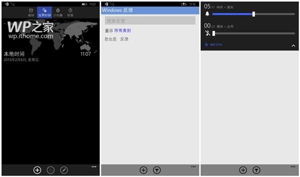 Windows 10 Phones Alarms