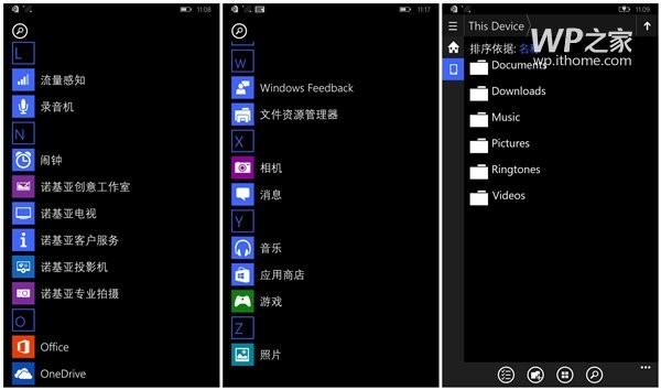 Windows 10 Phones Explorer