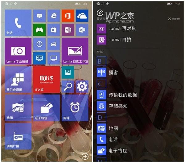 Windows 10 Phones Start