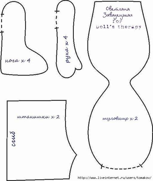 Patrón de muñeca facil