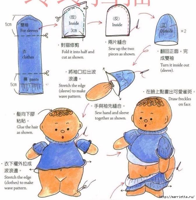 muñeco con medias y calcetin2