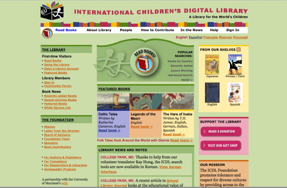 International children digital librery