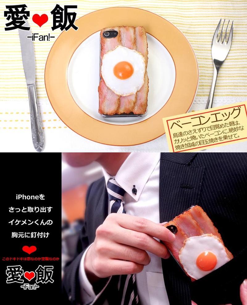 Bacon-and-Eggs-Phone-Case_thumb800