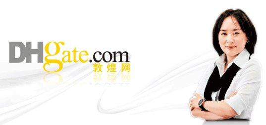 Mejores tiendas online chinas Dhgate