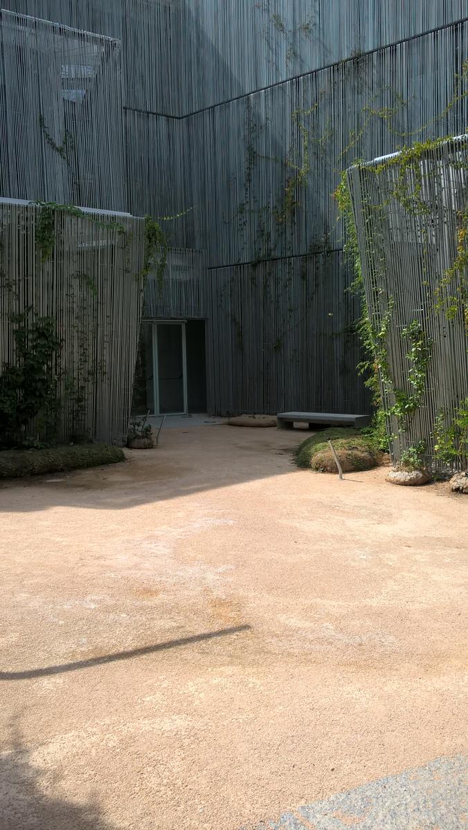 Fundación Francisco Giner de los Ríos