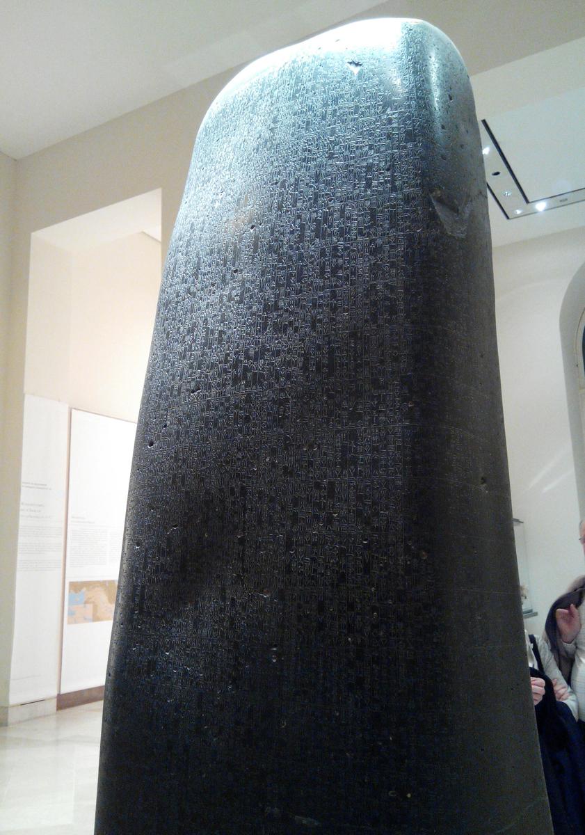 Código de Hammurabi, 1750 a.C., (Mesopotamia), Ala Richelieu-Planta Baja, Sala 3