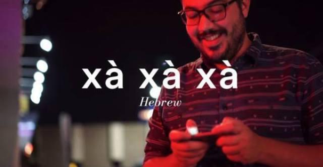 Cómo reír a la gente en las redes sociales