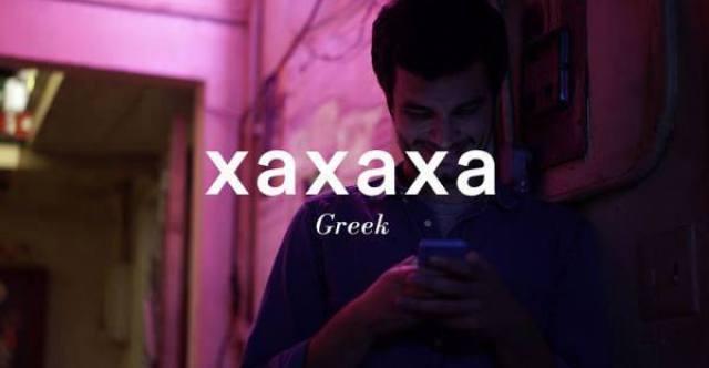 Cómo reír a la gente en las redes sociales