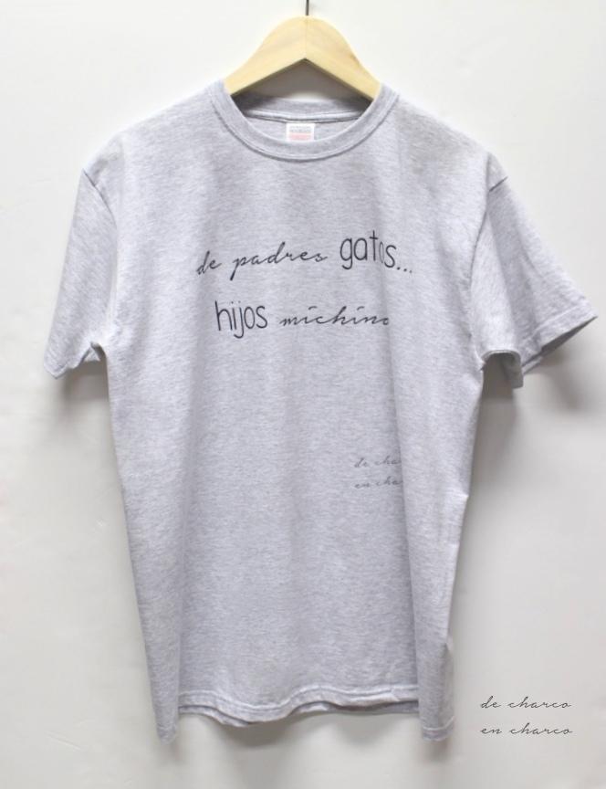 camiseta hombre de padres gatos hijos michinos www.decharcoencharco.com