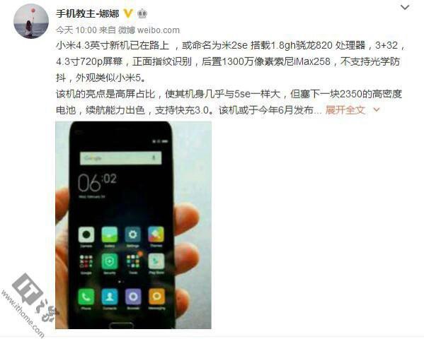 Posible Xiaomi 4 pulgadas