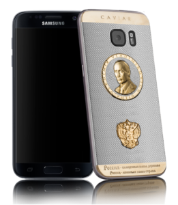 Samsung Galaxy S7 Putin 2