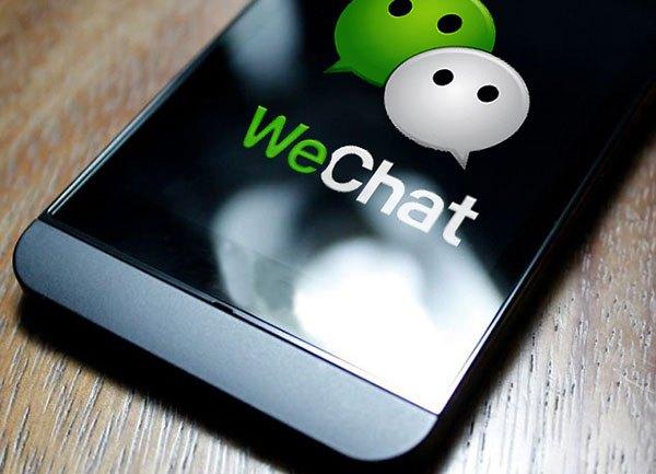 wechat-2
