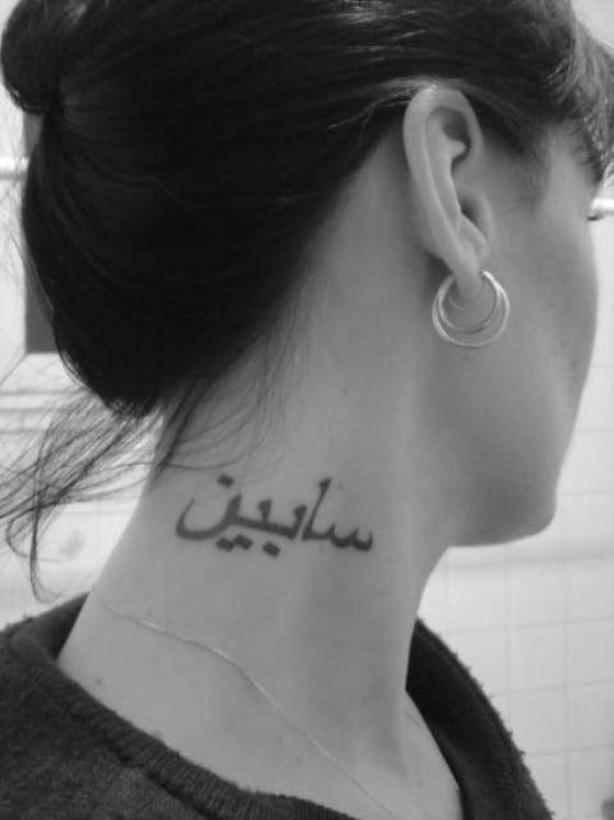 tatuajes-arabes