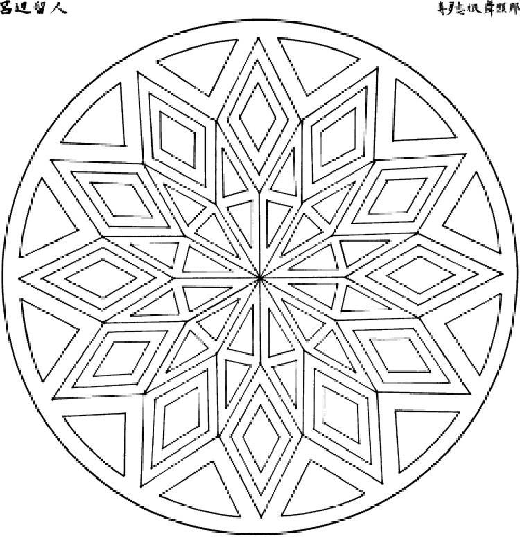 51 Imagen Mandalas Colorear