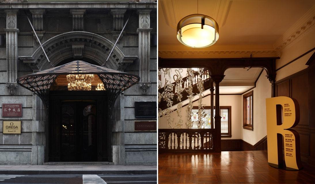 the_swatch_art_peace_hotel_26