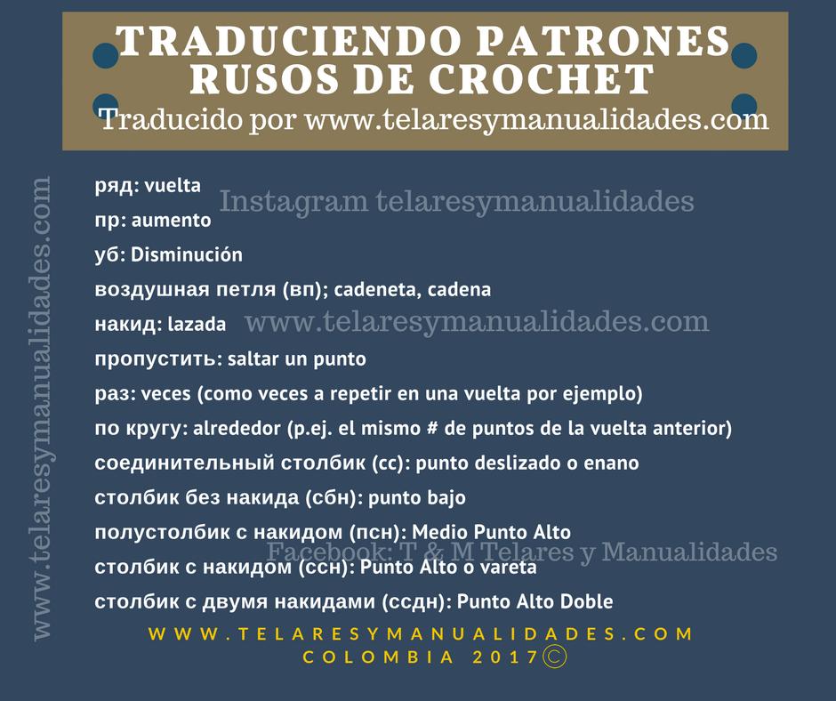 interpretación de patrones rusos de crochet por www.telaresymanualidades.com