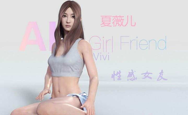 vivi asistente realidad virtual VR de plataforma de video Qiyi propiedad de Baidu novia sexy que baila para el usuario y flirtea