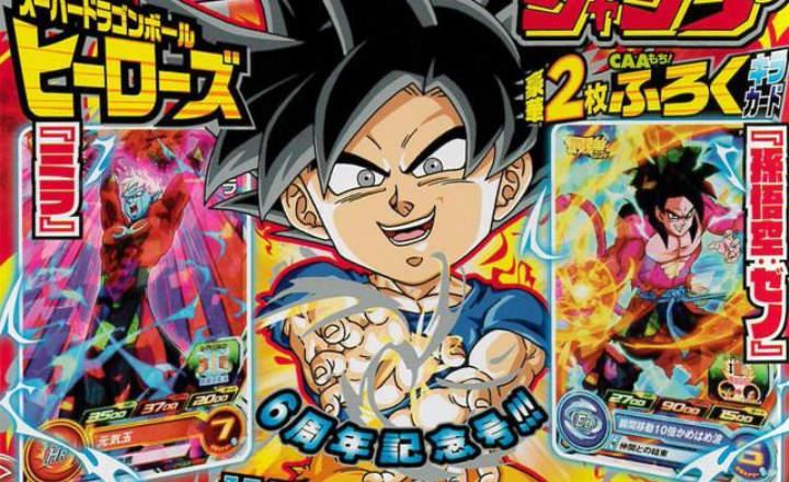 Dragon Ball 20 todos los datos sobre el argumento e info de la pelicula de dragon ball de 2018 informacion sobre el guión argumento y entrevista de Akira Toriyama de 2017