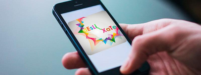 Prediagnosticar dislexia en niños a tan solo una app de distancia