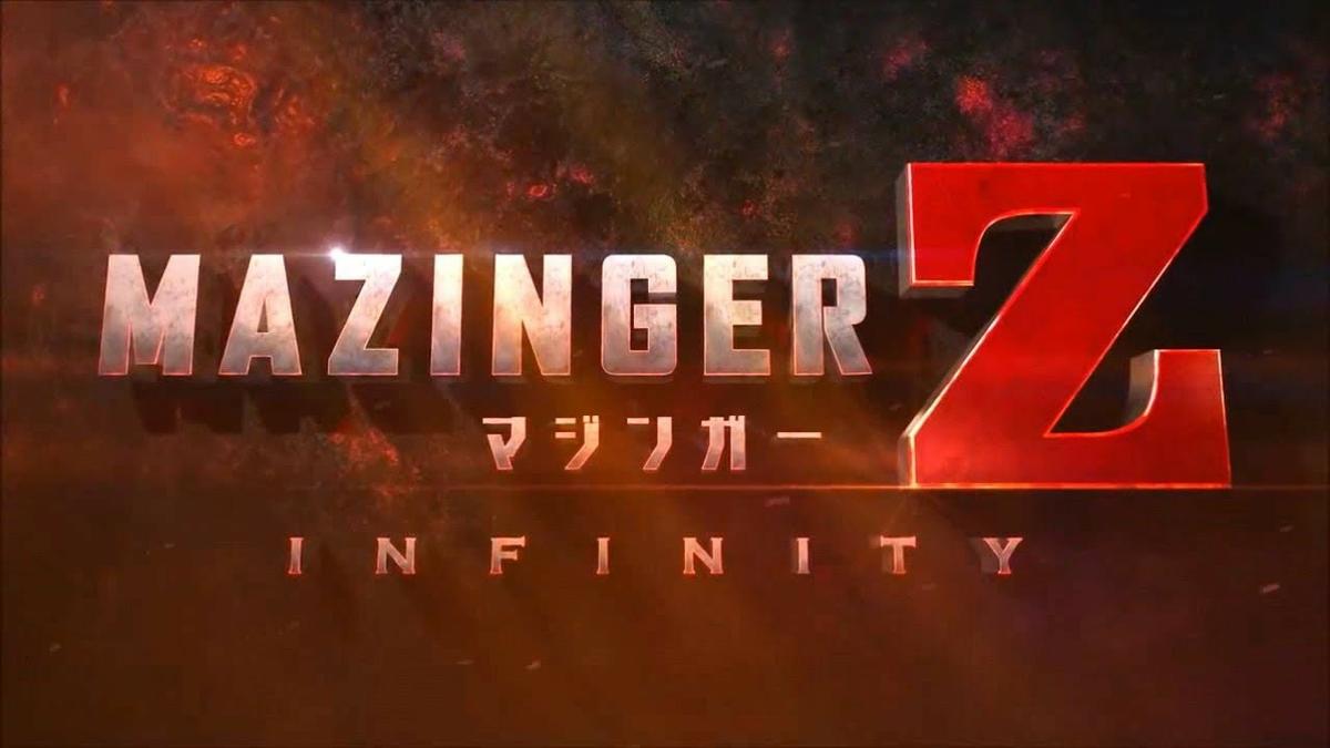Mazinger Z: Fecha definitiva de lanzamiento en México