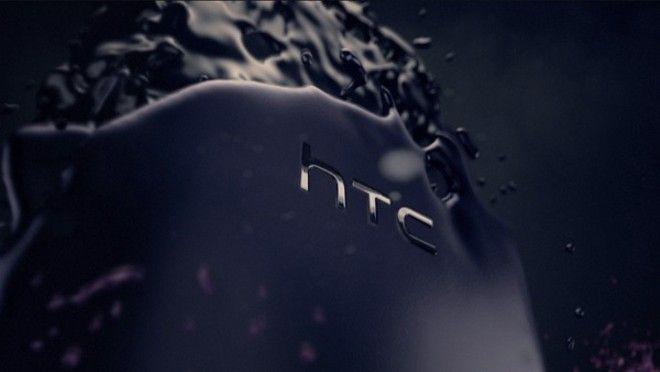 imagen HTC