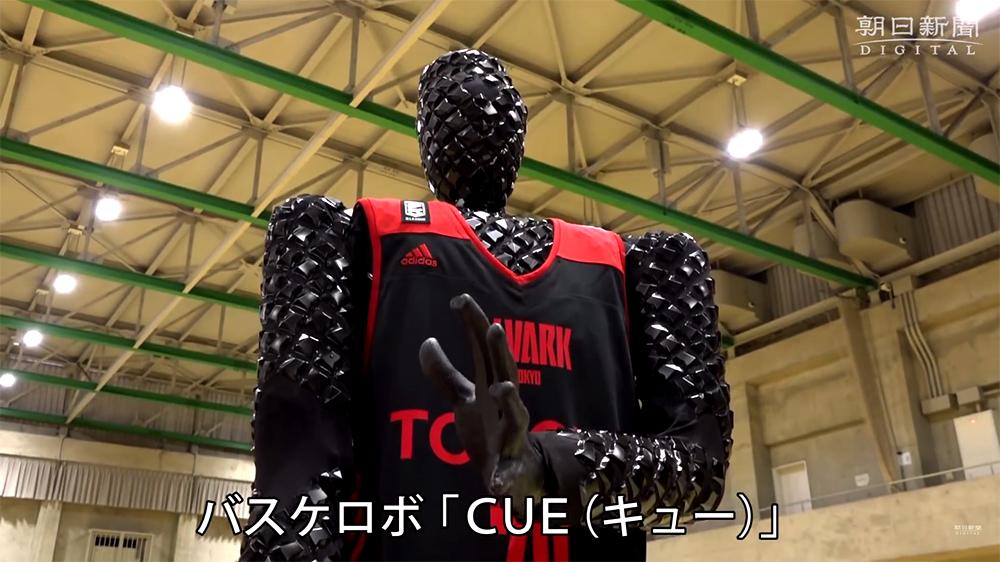 Robot de basketball construido por Toyota