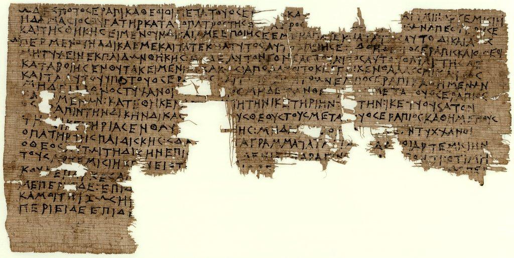Papiro La maldición de Artemisa.