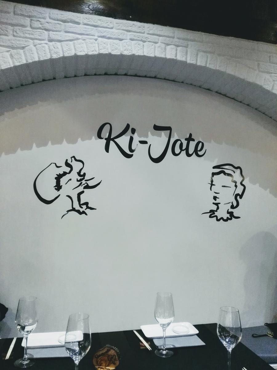 interior de ki-jote