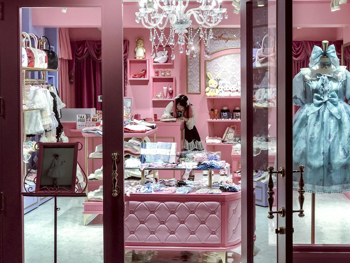 America-mura en Osaka (Japón)