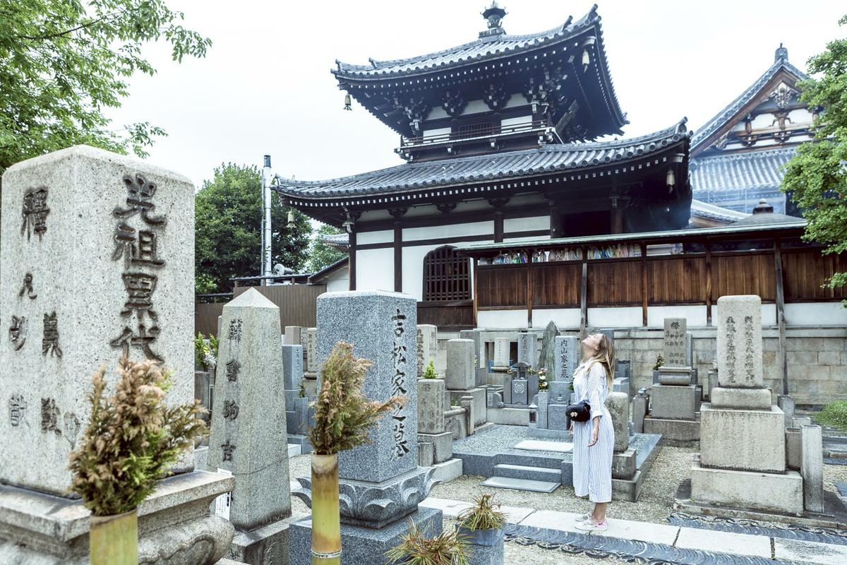 Templo Isshinji en el Parque Tennoji de Osaka (Japón)