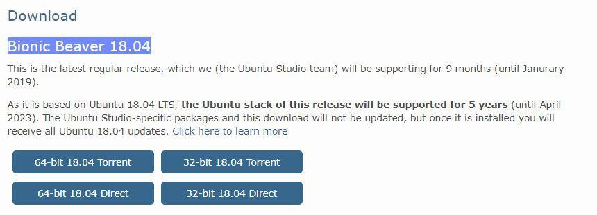 Ubuntu Studio 18.04 descarga